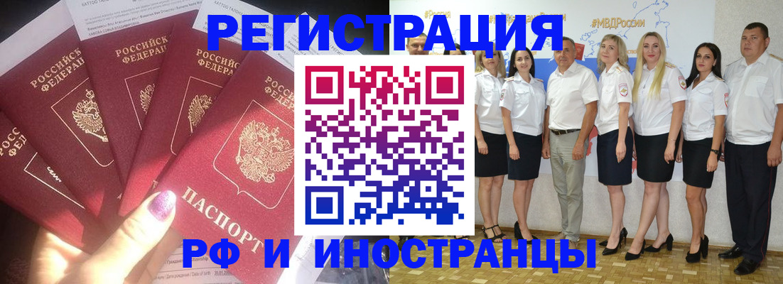 прописка паспорт в Семикаракорске