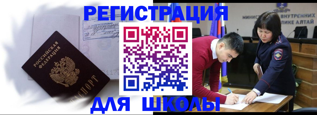 временная регистрация адрес в Семикаракорске